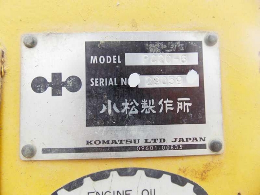 SALE__แบคโฮ KOMATSU PC20-6 เก่านอกญี่ปุ่นแท้ สวยสภาพดี พร้อมใช้งาน