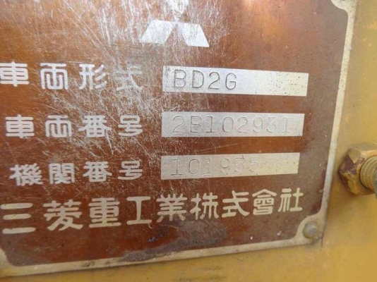 SALE___รถดันดิน Mitsubishi BD2G สไลค์ 6ทิศทางสภาพดีมาก เก่านอกญี่ปุ่น พร้อมใช้งาน