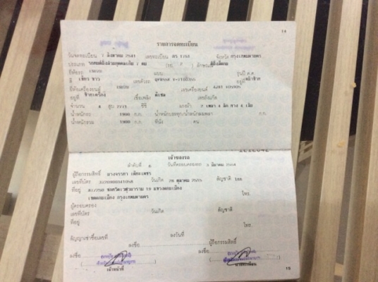 ขายรถตู้ อีซูซุ บัดดี้ ปี 98 ตัวสุดท้าย เครื่องเดิมฝาทอง 2.8 เกียร์ธรรมดา  เบาะหนัง เบาะหลังมีแถวเดียวตามรูป แอร์เย็น แอร์หน้า แอร์ราวหลัง ตัวถังสวยเดิมมาก ไม่มีชนครับ คัสซีสวย เครื่องแน่นดีมาก เกียร์แน่น ช่วงล่างดีครับ ล้อแม็ก รถขับดีมาก พร้อมใช้ครับ