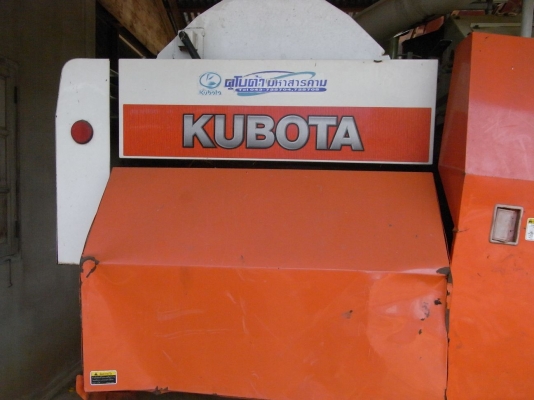 ขายรถแบบเหมาๆ3คัน เกี่ยวคูโบต้า รถไถ รถลาก หมาๆ 500000