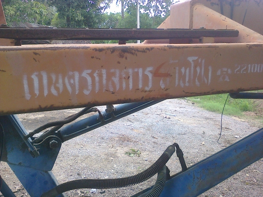 ขายคืบหน้ารถไถฟอดร์  ของ   KK บ้านโป่่่ง  สภาพสวย