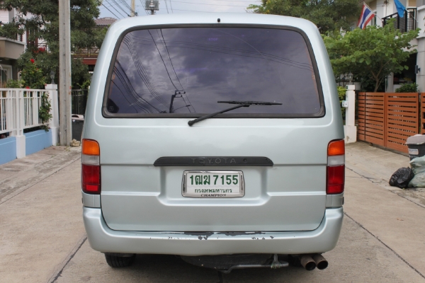 ขายแล้วครับ