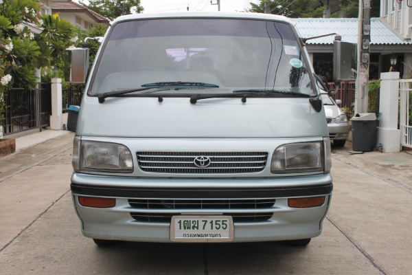 ขายแล้ว..ครับ