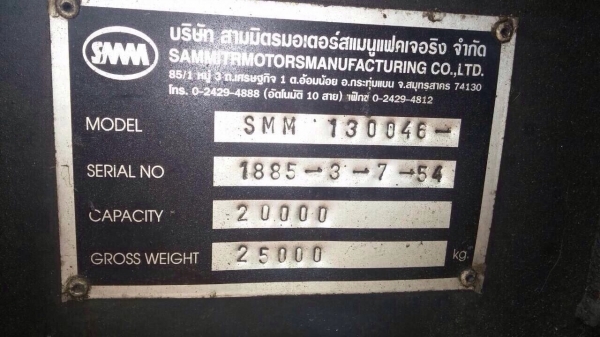 ขายหางพ่วงดั้ม 2 เพลา สามมิตร รั้ว 7 ขั้น ปี 54 สนใจโทร 081-9701072