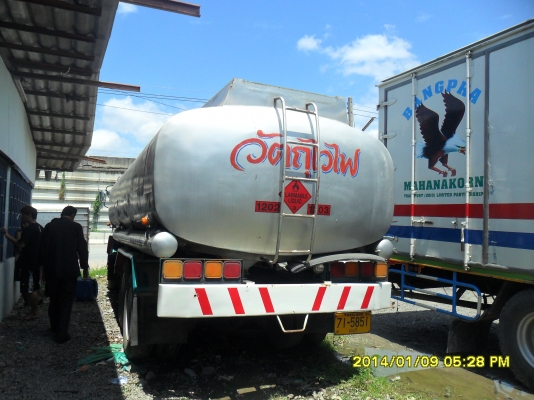 รถบรรรทุกน้ำมัน