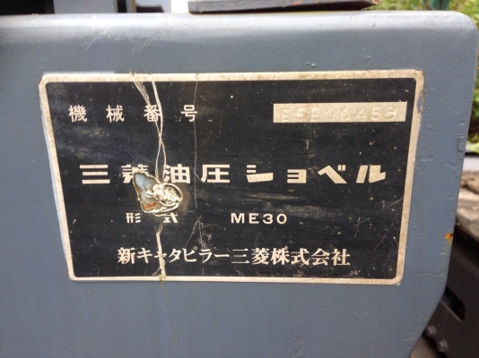 ขายรถแบคโฮ ไม่เคยผ่านการใช้งานในเมืองไทย มาพร้อมหนังสือแจ้งจำหน่ายทุกคัน สนใจติดต่อสอบถาม คุณเจน Tel.083-363-5355 หรือ LINE ID : 0833635355 ขายรถแบคโฮ ไม่เคยผ่านการใช้งานในเมืองไทย มาพร้อมหนังสือแจ้งจำหน่ายทุกคัน สนใจติดต่อสอบถาม คุณเจน Tel.083-363-5355 หรือ LINE ID : 0833635355