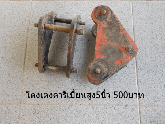 ขายอะไหล่คาริเบี้ยน ขายอะไหล่คาริเบี้ยน