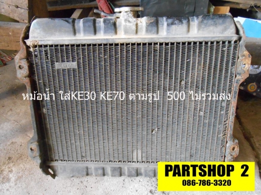 อะไหล่รถยนต์ รวมๆ อะไหล่รถยนต์ รวมๆ