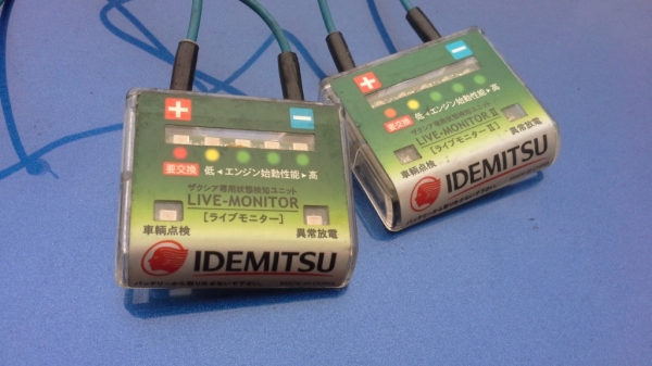 กล่องแสดงสถานะไฟแบตเตอรี่ IDEMISU (Battery Live Monitor) กล่องแสดงสถานะไฟแบตเตอรี่ IDEMISU (Battery Live Monitor)
