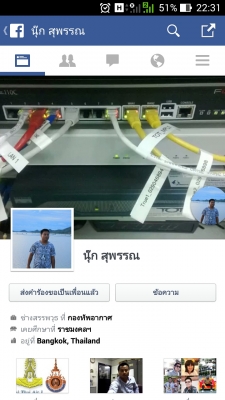 ระวังภัยครับ เพื่อนผมมันโกงเงินคนในเว็บไปเยอะ