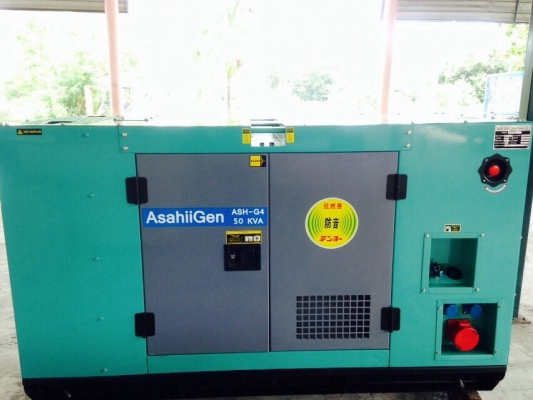 ขายด่วนเครื่องปั่นไฟ50kva