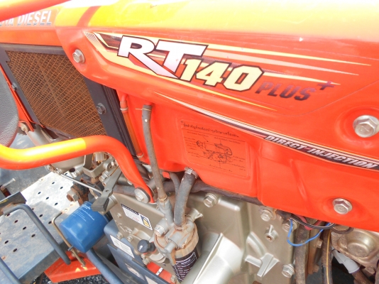 ขายรถไถนั่งขับมือสอง+ใบมีดหน้า สภาพดีมากๆ ขายรถไถนั่งขับมือสอง+ใบมีดหน้า สภาพดีมากๆ