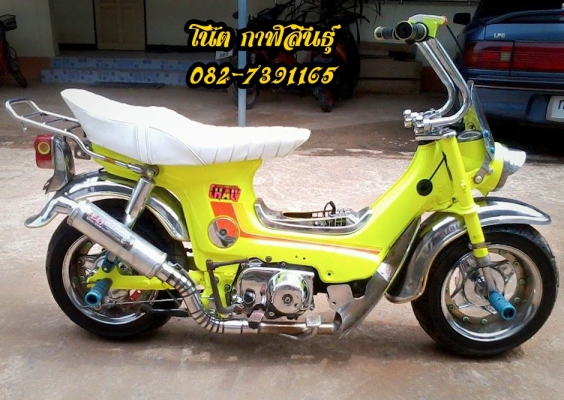 ขๅยด่วนชๅลีญี่ปุ่น 16,900 บๅท เครื่องดีๆเลย,ล้อโตๆกว้ๅงๆยๅงดอกเต็มๆ,ท่อโยซิ,สีสวยสด,เหล็กทั้งคันชุบสวยๆ แน่นๆทั้งคัน ***รถจอดอยู่ที่ อ.ห้วยผึ้ง จ.กาฬสินธุ์ สนใจโทร 082-7391165 โน๊ต