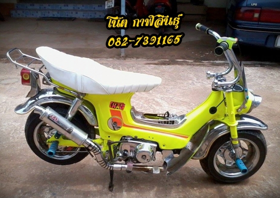 ขๅยด่วนชๅลีญี่ปุ่น 16,900 บๅท เครื่องดีๆเลย,ล้อโตๆกว้ๅงๆยๅงดอกเต็มๆ,ท่อโยซิ,สีสวยสด,เหล็กทั้งคันชุบสวยๆ แน่นๆทั้งคัน ***รถจอดอยู่ที่ อ.ห้วยผึ้ง จ.กาฬสินธุ์ สนใจโทร 082-7391165 โน๊ต