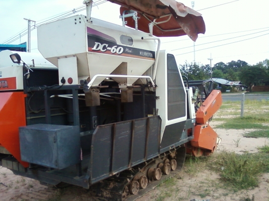 ขายไมตี้ แคป ปี 36 อยู่สารคาม ขายไมตี้ แคป ปี 36 อยู่สารคาม