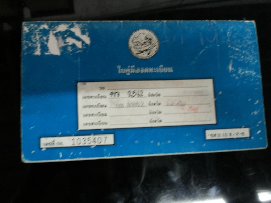 ขายครับsauNaปี97รถพลอ่มใช้ครับ