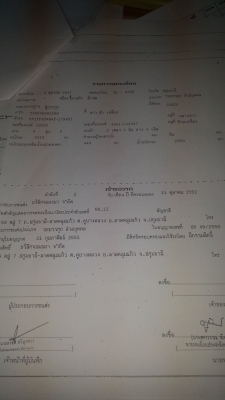 ขายอีซูซุดีแมกซ์พร้อมตู้ห้องเย็นปี 2002=2004 มี 18 คันราคาคันละ 135,000 บาทหกล้อ 2 คันราคาคันละ 420.000 กับ380,000 บาท