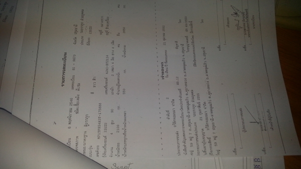 ขายอีซูซุดีแมกซ์พร้อมตู้ห้องเย็นปี 2002=2004 มี 18 คันราคาคันละ 135,000 บาทหกล้อ 2 คันราคาคันละ 420.000 กับ380,000 บาท