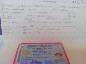 ขายE-CAR ถูกๆสวยๆเครื่อง1800ตัวประกอบนอกออโต้ติดแก๊ส ขายE-CAR ถูกๆสวยๆเครื่อง1800ตัวประกอบนอกออโต้ติดแก๊ส