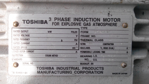 ปั้มน้ำแรงๆ พร้อมมอเตอร์ 5 แรง