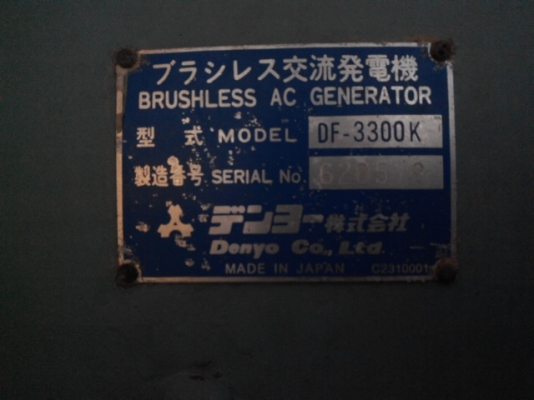 DCA-300SPK2 # 3714579