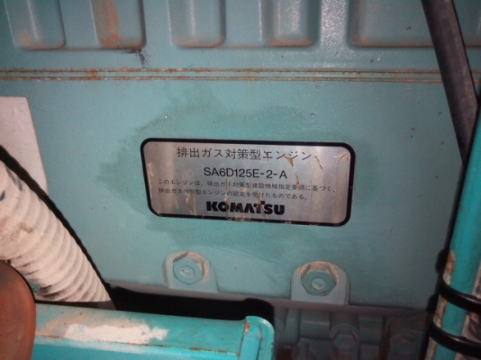 DCA-300SPK2 # 3714579