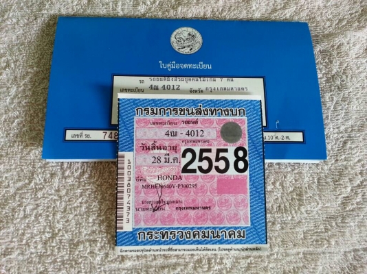 ขายรถสวย CIVIC EK ปี97 ตัวTOP AIRBAG ABS เจ้าของขายเอง เครื่องVTEC D16Y8 วิ่งดี ไม่มีสะดุด ระบบเกียร์ดี สมบูรณ์ ค้ำโช็คCUSCO ช่วงล่างแน่นหนึบ ล้อLENSO ลายบวก 15" ยางYOKOHAMA แก้มสวย ดอกเต็ม ลิ้นหน้าMUGEN แอร์เย็นฉ่ำ กระจกไฟฟ้าใช้ได้ครบ เคร ขายรถสวย CIVIC EK ปี97 ตัวTOP AIRBAG ABS เจ้าของขายเอง เครื่องVTEC D16Y8 วิ่งดี ไม่มีสะดุด ระบบเกียร์ดี สมบูรณ์ ค้ำโช็คCUSCO ช่วงล่างแน่นหนึบ ล้อLENSO ลายบวก 15" ยางYOKOHAMA แก้มสวย ดอกเต็ม ลิ้นหน้าMUGEN แอร์เย็นฉ่ำ กระจกไฟฟ้าใช้ได้ครบ เคร