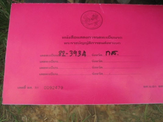 เครื่อง 168 แรง  ราคา  650,000 บาท