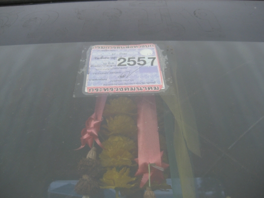 เครื่อง  165 แรง  เพลาเดียว    600,000  บาท