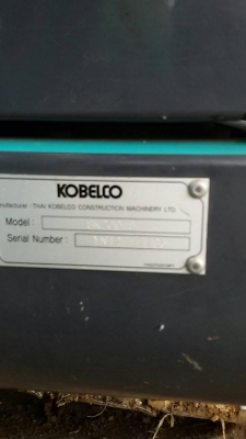 แมคโคร โกเบ รุ่น 8 จำนวน2คัน แมคโคร โกเบ รุ่น 8 จำนวน2คัน