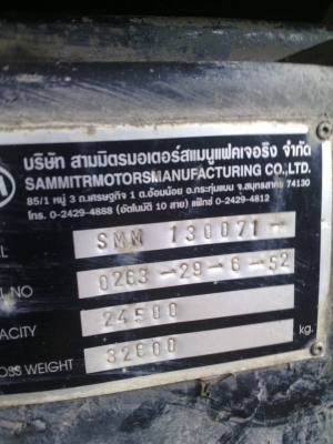 ขายรถบรรทุก 24 ล้อพ่วงแม่-ลูกดัมพ์ HINO MEGA 380 แรงม้าปี 2552 ราคา 2700000