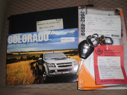 รถบ้านสภาพนางฟ้าราคาถูกๆ รถบ้านสภาพนางฟ้าราคาถูกๆ