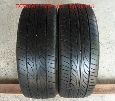 DUNLOP LM703 185/55/15 ปี09ไม่ปะ หนึ่งคู่ ราคา 1,800