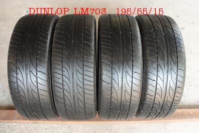 DUNLOP LM703 195/55/15 ปี09มปะหนึ่งเส้น 4 เส้น ราคา 2,900
