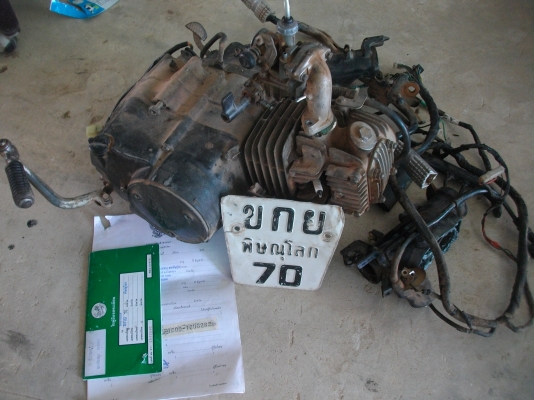 เครื่องเวฟ 100 ทะเบียนโอน