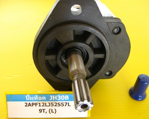 PUMP ท็อค JH30B (9 teeth) หมูนซ้าย (3,xxx)