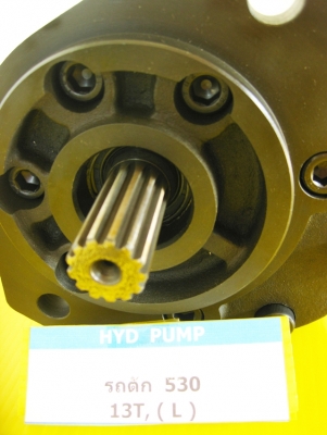 PUMP HYD รถตัก 530 (13 Teeth)