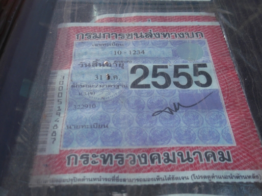 ขายแคชชีBENZ พร้อมเครื่อง ทะเบียนม.79 ขายแคชชีBENZ พร้อมเครื่อง ทะเบียนม.79