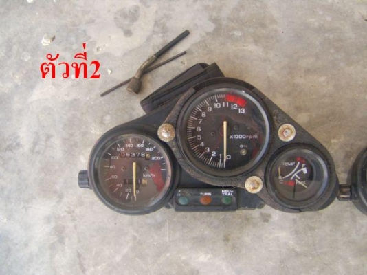 ใมล์nsr150rr