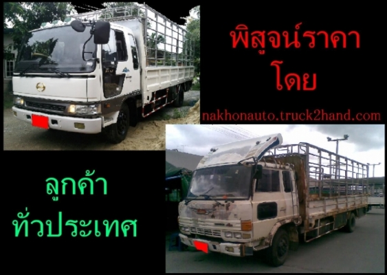 ขายหัวรถบรรทุกมือ2ราคาถูก  รับซ่อมหัวรถชนหรือรับแลกเปลี่ยนหัวรถ