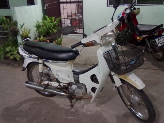 ขายดรีมคุรุสภา ขาวๆ สวยๆ ถูกๆ