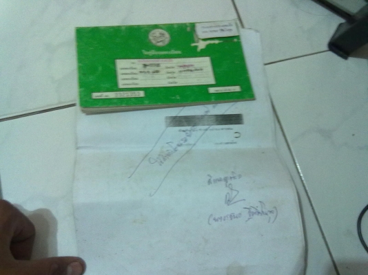 ขายดรีมทะเบียนโอน เดิมๆ พร้อมใช้