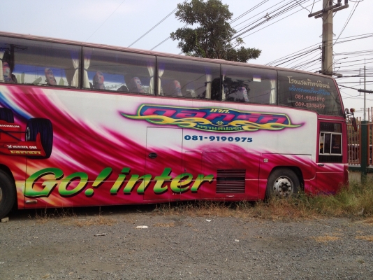 ขายรถบัส ขายรถบัส