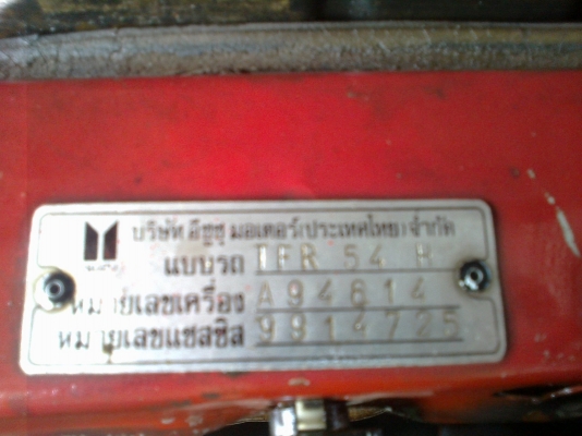 อีซูซเดิมสวย ขายถูก พร้อมใช้ อีซูซเดิมสวย ขายถูก พร้อมใช้