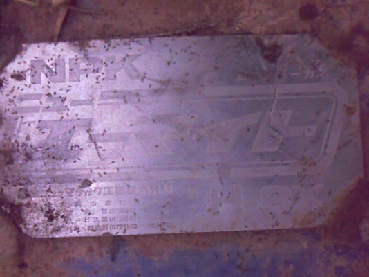 อยากขายมาก อยากขายมาก