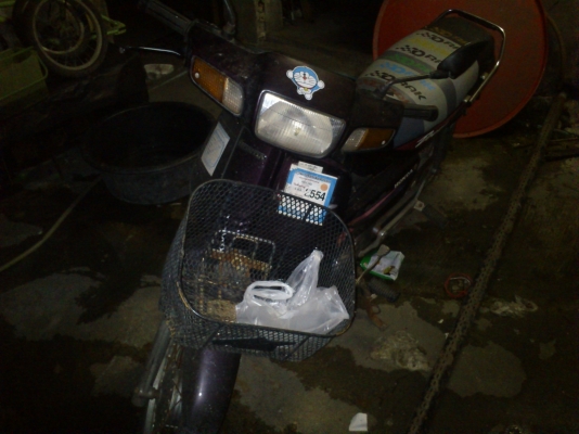 ขายรถจักยานยน honda dream  8000 บาท