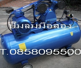 ถังลมมือสอง หัวปั๊ม TA100 มอเตอร์10แรง ไฟ3สาย380V. ถังลม 500 ลิตร T.0858095500 ถังลมมือสอง หัวปั๊ม TA100 มอเตอร์10แรง ไฟ3สาย380V. ถังลม 500 ลิตร T.0858095500