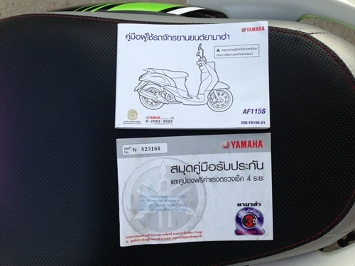 ขายfinoสีเขียวดำปี2555