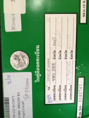 ขายfioreสีน้ำเงินส้มปี2555