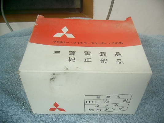 ปั๊มติ๊กนอกถังยี่ห้อมิตซูแท้ใช้กับรถได้ทุกรุ่น